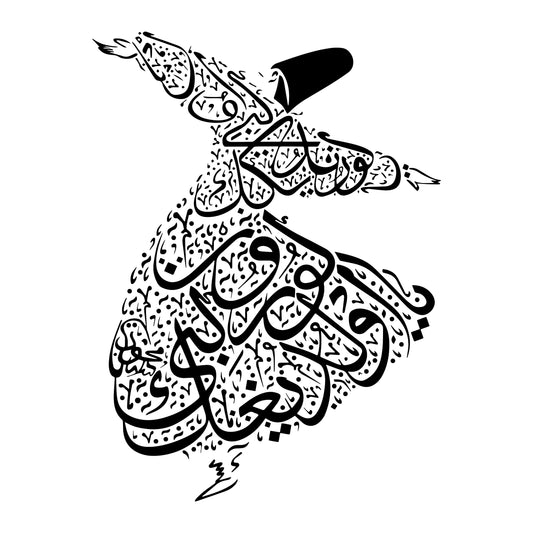“The Whirling Verse” – Arabic Calligraphy Dervish Wall Art
